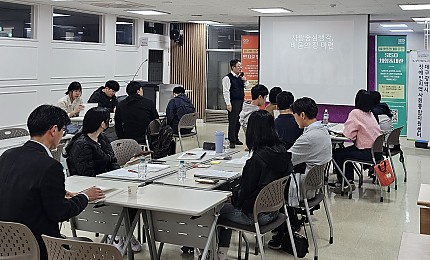 2025년 PCT 기본교육 2기 1차