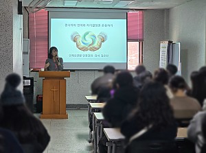 2026년 국가인권위원회 위촉 인권강사 파견 1차