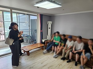 장애인자립주택 투어
