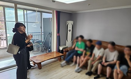장애인자립주택 투어