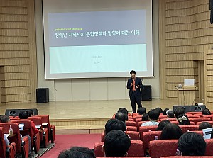 2025년 사회복지사 보수교육 강사 파견 1차