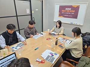 2025년 하반기 직원 워크숍