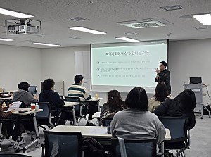 2026년 장애인 자립지원 기초교육