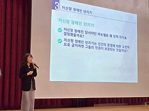 2025년 국가인권위원회 인권강사 파견 사업 1차
