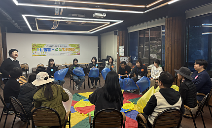 2025년 자립지원기관 종사자 워크샵