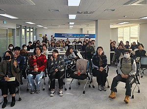 2025년 장애인 자립지원 활성화 세미나