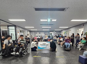 2025년 지역사회 자립 장애인 모니터링 사업(대구사람IL, 달구벌IL)