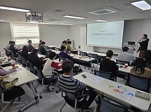 2025년 사례특강2 '사례로 보는 정신질환 당사자 지원 방안'