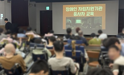 2025년 찾아가는 자립정보설명회(더불어진인마을)