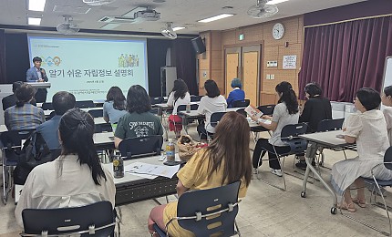 2025년 찾아가는 자립정보설명회(대구성보학교)