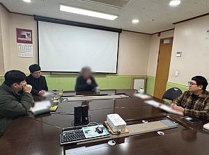 단기체험 평가회(일심재활원)