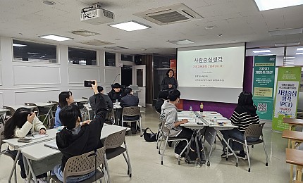 2025년 PCT 기본교육 2기 2차