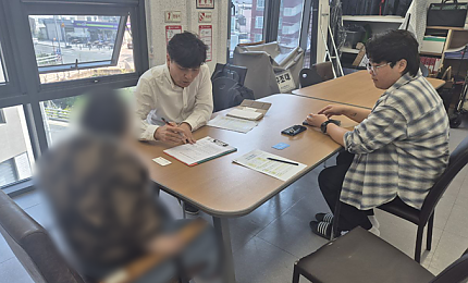 단기체험 연계 상담 사업 8차(재가)
