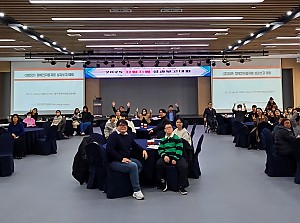 2025년 자립지원 성과보고대회