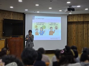 2026년 국가인권위원회 위촉 인권강사 파견 2차